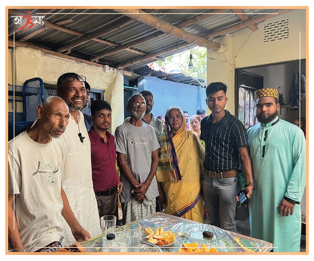 Saidpur